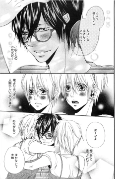 Page 28 of Custom Dolly's