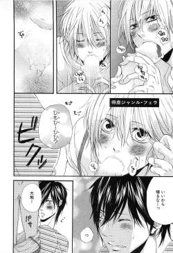 Page 31 of Custom Dolly's