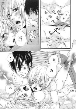 Page 34 of Custom Dolly's