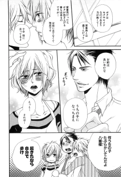 Page 43 of Custom Dolly's