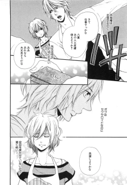 Page 45 of Custom Dolly's