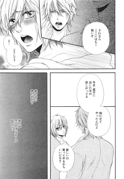 Page 50 of Custom Dolly's