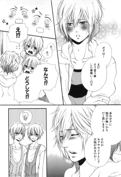 Page 55 of Custom Dolly's