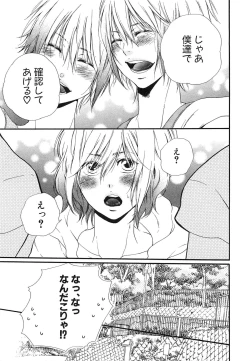 Page 56 of Custom Dolly's