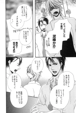 Page 57 of Custom Dolly's