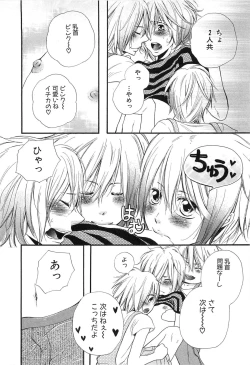 Page 59 of Custom Dolly's