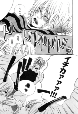 Page 60 of Custom Dolly's