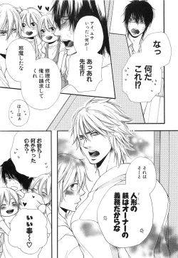 Page 62 of Custom Dolly's