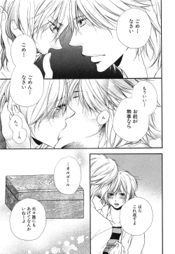 Page 64 of Custom Dolly's