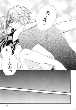 Page 68 of Custom Dolly's