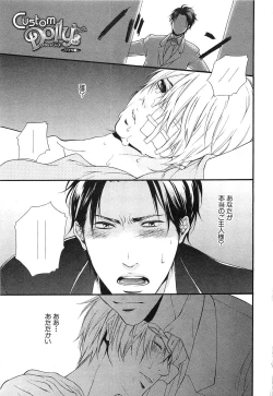 Page 70 of Custom Dolly's