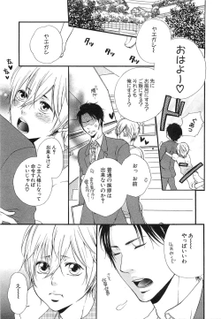 Page 72 of Custom Dolly's