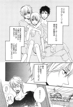 Page 73 of Custom Dolly's