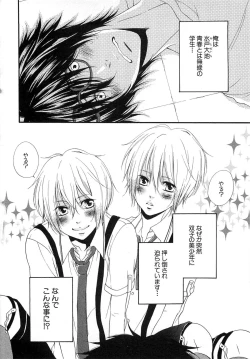 Page 7 of Custom Dolly's