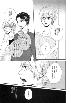 Page 86 of Custom Dolly's