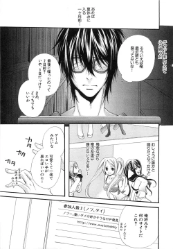 Page 8 of Custom Dolly's