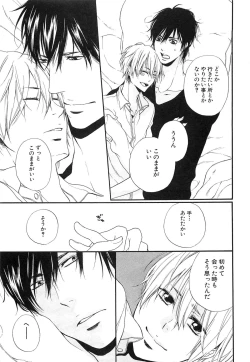 Page 94 of Custom Dolly's