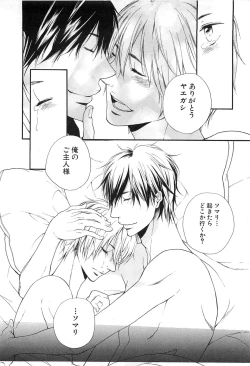 Page 97 of Custom Dolly's