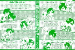 Page 215 of Futago wa Gaman Dekinai