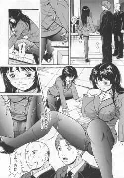 Page 133 of Toilet no Himitsu