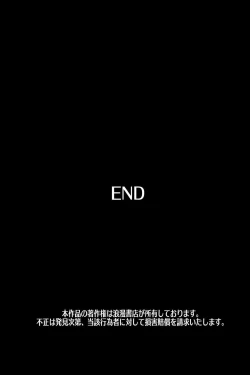 Page 52 of Hitozuma Kanrinin ~ Danchi ni Iru Hitozuma wa Zenin Ore ga Kanri Suru | Manager's Housewives - All the Women in This Apartment Building Are Mine