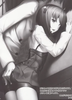 Page 2 of Teitoku no Ori