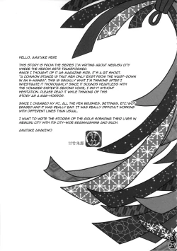 Page 28 of Harattama Kiyottama | Impregnation Exorcism