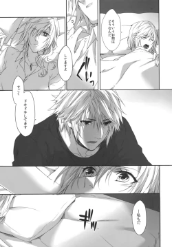 Page 7 of You Know You Know Me