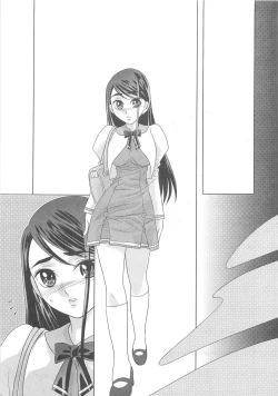 Page 86 of Yes! Erocure V