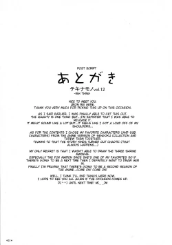 Page 30 of Shuyaku ha Watashi yo!! | I'm the Leading Role!!