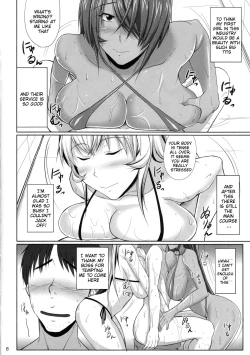 Page 7 of H na Omise no Toku A Kyuu Toushi 2 Rinsha | HRank Fighter 2