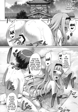 Page 17 of Seifuku sare chattaa... | I've Been Conquered...