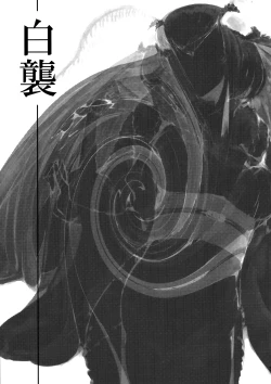 Page 37 of Shiragasane | Layers of White