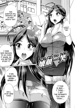 Page 112 of "Terpsichore!"