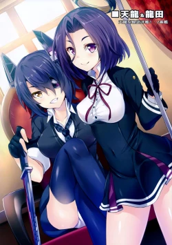 Page 11 of Kankore Girls