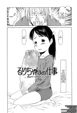 Page 71 of Ranbou Shinasai Ch.1-5