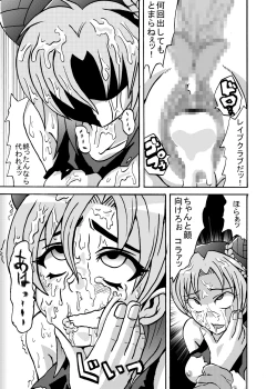 Page 21 of Jolyne Abnormal Play