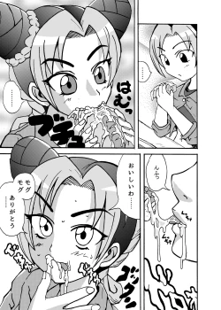 Page 5 of Jolyne Abnormal Play