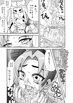 Page 7 of Jolyne Abnormal Play