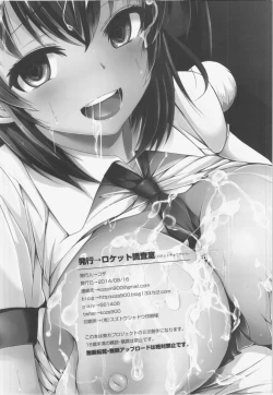 Page 30 of HameDoriLove AYAchan Suki desuka?-