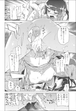 Page 111 of Hanairo Shoujo