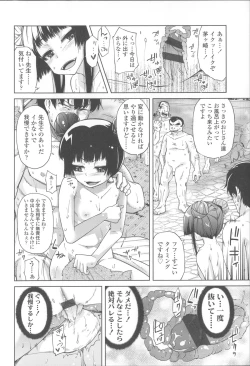 Page 127 of Hanairo Shoujo