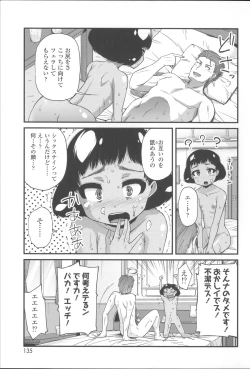 Page 142 of Hanairo Shoujo