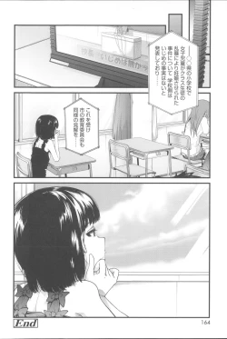 Page 171 of Hanairo Shoujo