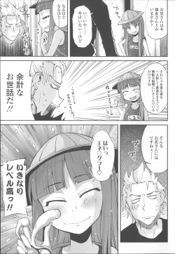 Page 174 of Hanairo Shoujo