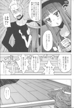 Page 176 of Hanairo Shoujo