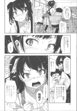 Page 17 of Hanairo Shoujo