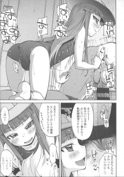 Page 180 of Hanairo Shoujo