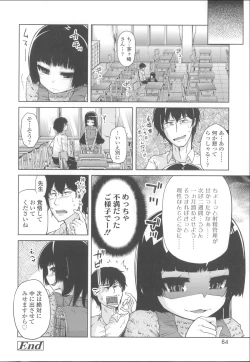 Page 91 of Hanairo Shoujo