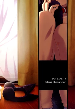 Page 26 of Kanojo no Pet Jinsei 3